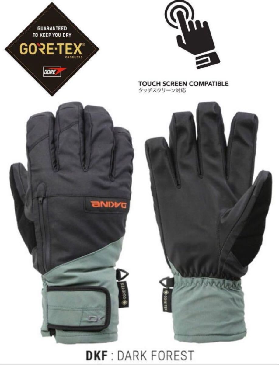 送料無料 新品 DAKINE GORE-TEX タッチスクリーン対応グローブ拍卖