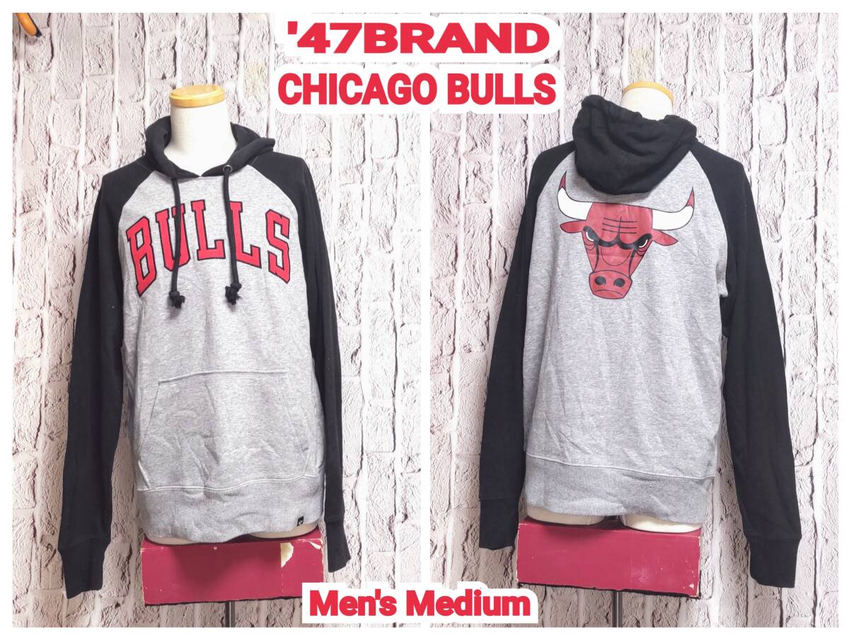 ★送料無料★ 47BRAND フーディー シカゴブルズ パーカー CHICAGO BULLS スウェットパーカー Medium拍卖