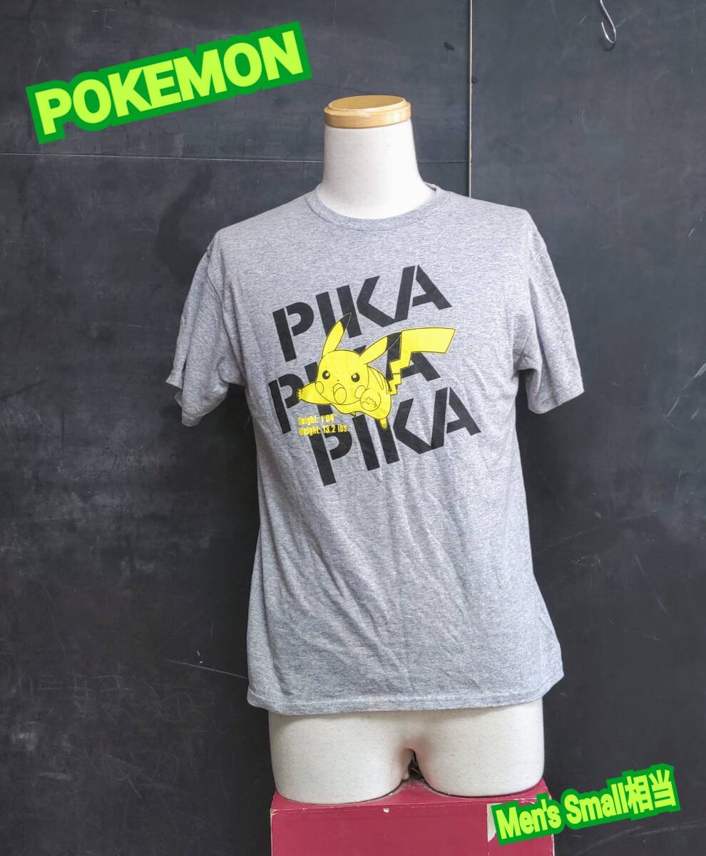 ★送料無料★ POKEMON Tシャツ ポケモン Tシャツ ピカチュウ Tシャツ グレー Men's Small相当拍卖