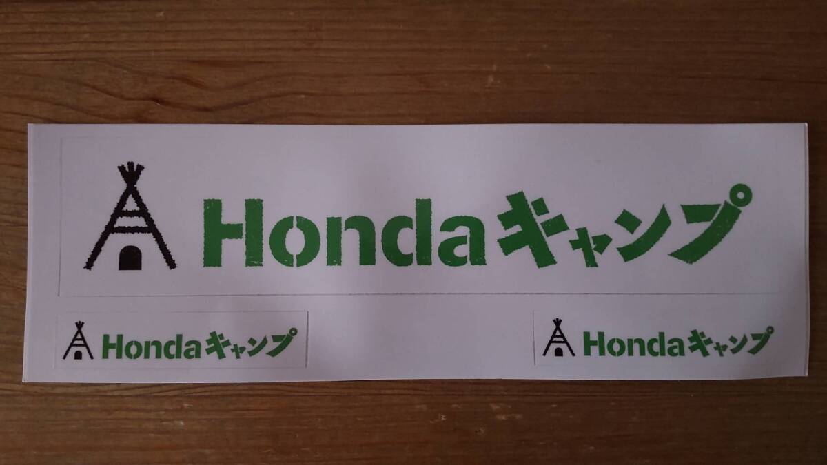 Hondaキャンプ 高さ約7㎝×横約21.2㎝ ステッカー 拍卖