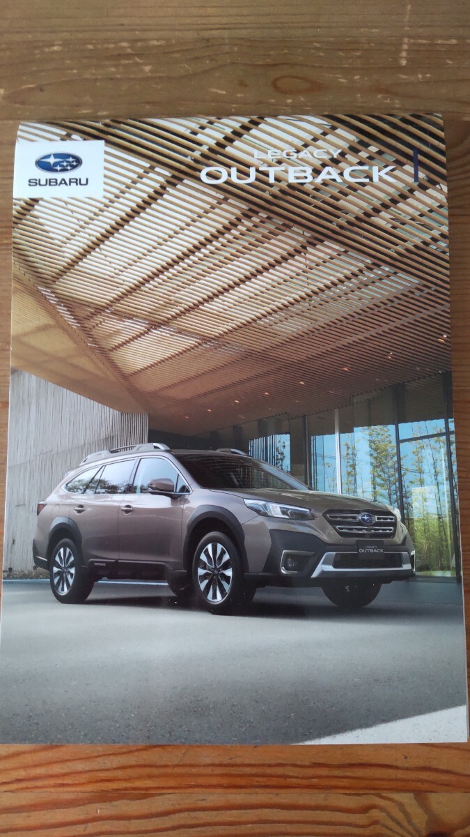 レガシー アウトバック スバル カタログ パンフレット LEGACY OUTBAC SUBARU 全63ページ 富士重工業株式会社拍卖