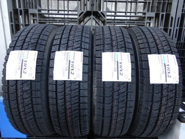 ◇ ●7339 新品 ブリヂストン VRX2 155/65R13 4本 2023年製 日本製 国内正規品 №01 ◇拍卖