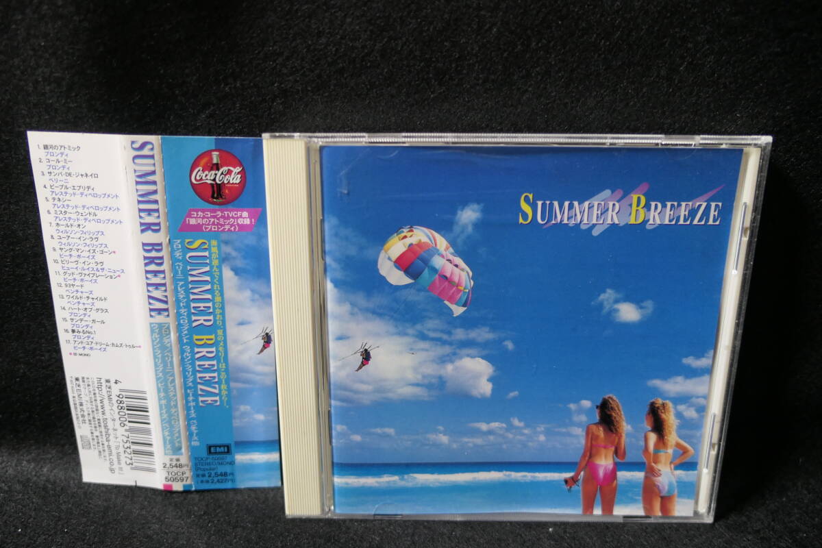●送料無料●中古CD● SUMMER BREEZE / TOCP-50597 / 4988006753273 / COCA COLA TVCF - BLONDIE / BEACH BOYS / VENTURES / BELLINI 拍卖