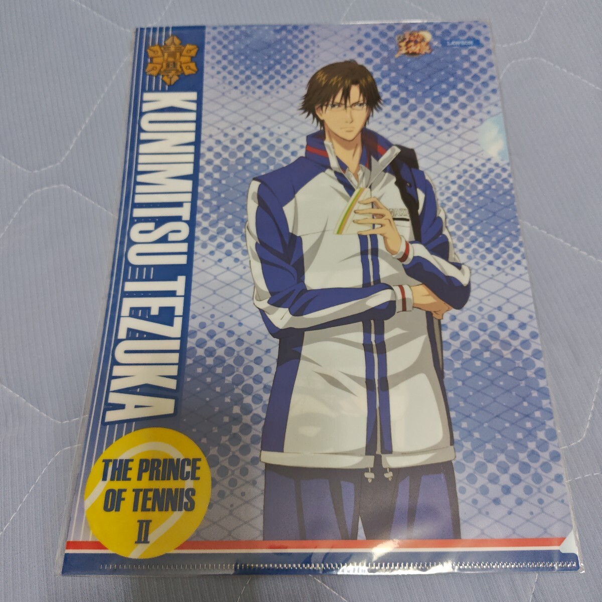 新テニスの王子様 クリアファイル ローソン限定 手塚国光拍卖