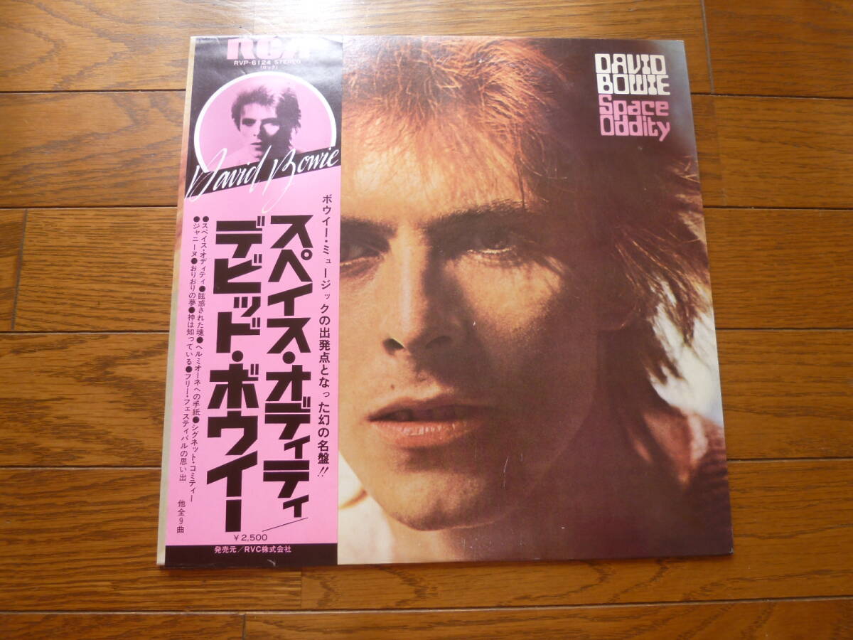 LP デヴィッド・ボウイ DAVID BOWIE / SPACE ODDITY拍卖