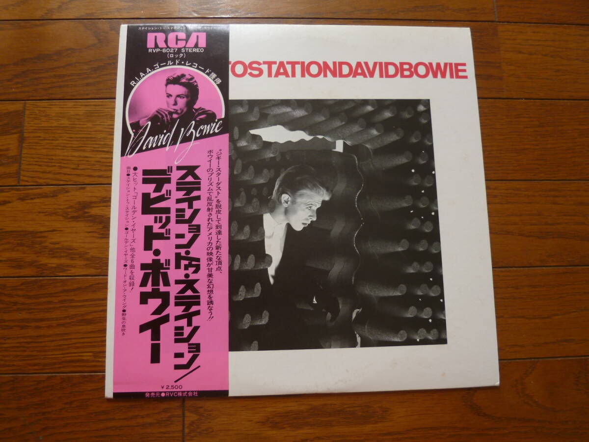LP デヴィッド・ボウイ DAVID BOWIE / STATION TO STATION拍卖