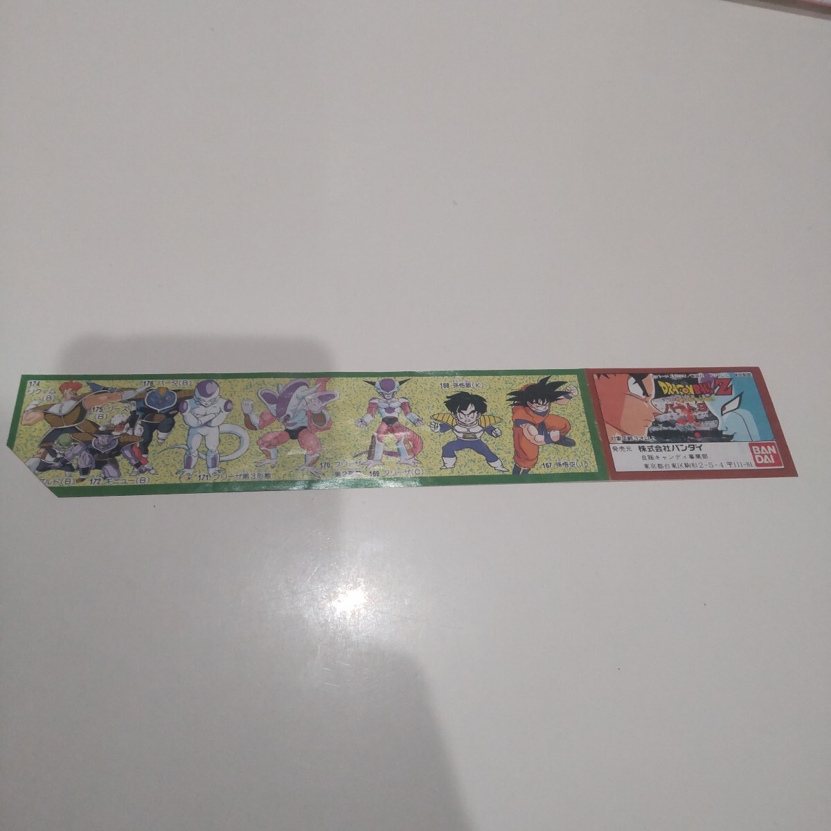 ドラゴンボール パート9 ミニ カタログ 冊子 ガチャ バンダイ ブック 鳥山明 消しゴム フィギュア クロスアップ 塩ビ メッキ拍卖