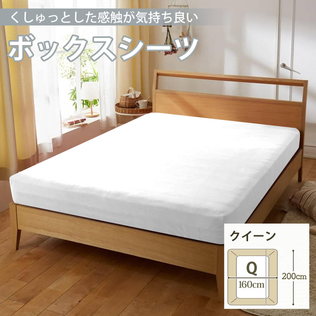 ボックスシーツ マットレスカバー ベッドカバー ベッドシーツ ボッ クスシーツダブル 厚さ10~24cmのマットレスに適用(ホワイト);J5263;拍卖