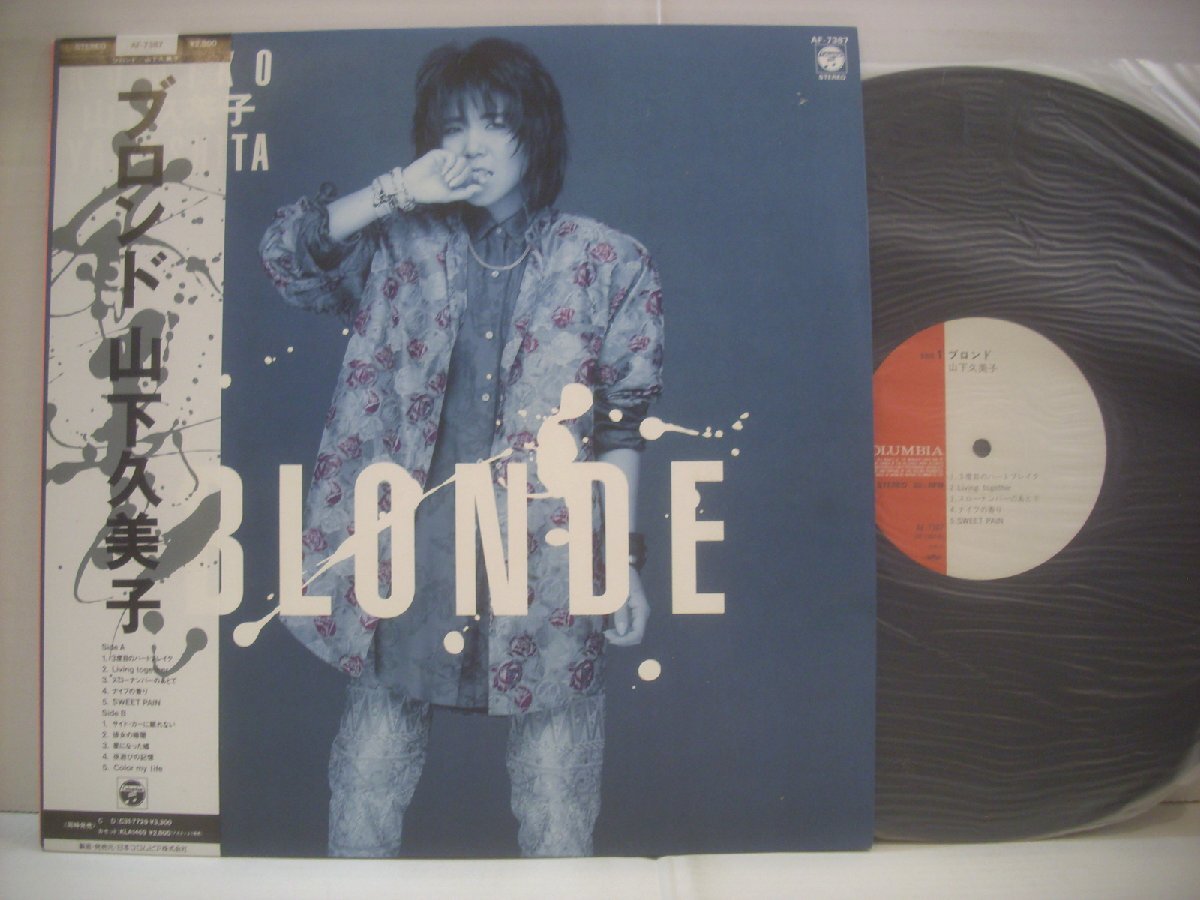 ● 帯付 LP 山下久美子 / ブロンド KUMIKO YAMASHITA BLONDE 星になった嘘 布袋寅泰 村松邦男 吉田健 1985年 ◇r40826拍卖