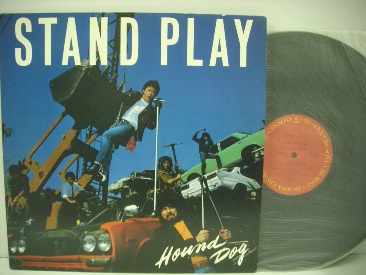 ■LP ハウンドドッグ / スタンド・プレイ HOUND DOG STAND PLAY ◇r2310拍卖