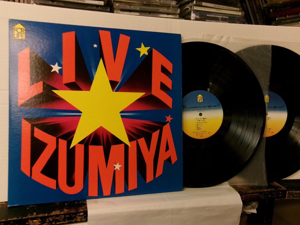 ▲ダブルジャケ2LP 泉谷しげる / LIVE IZUMIYA ライヴ泉谷 王様たちの夜 フォーライフ FLL-8001/2◇r50916拍卖