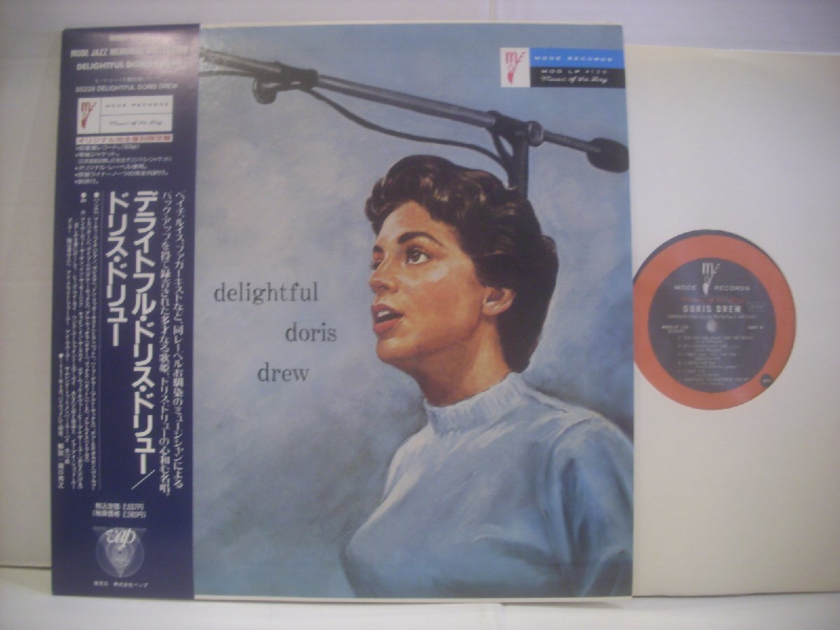 ● 帯付 超重量 LP ドリス・ドリュー / デライトフル・ドリス・ドリュー DELIGHTFUL DORIS DREW 1957年 株式会社バップ 35228 ◇r60827拍卖