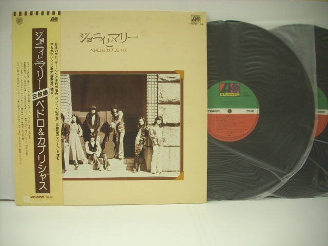 ■2LP ペドロ & カプリシャス / ジョニィとマリー 帯付 高橋真梨子 ジョニィへの伝言 五番街のマリーへ ◇r31011拍卖