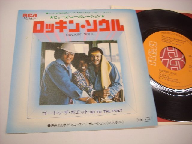 ▲7インチ HUES CORPORATION ヒューズ・コーポレーション / ROCKIN' SOUL ロッキン・ソウル 国内盤 ビクター音楽産業 SS-2410 ◇r50801拍卖