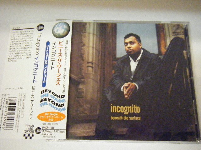 ▲CD INCOGNITO インコグニート / BENEATH OF THE SURFACE 帯付 ポリグラム PHCR-1465◇r50121拍卖