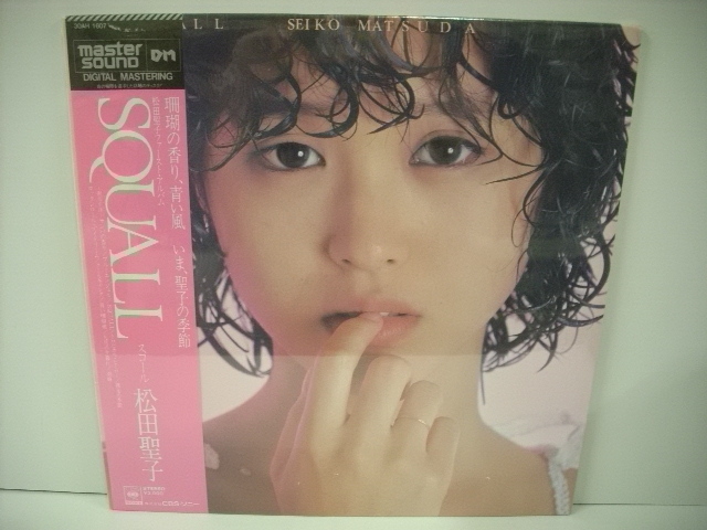 ■新品未開封シールドLP 松田聖子 / スコール 帯付 ファースト SEIKO MATSUDA SQUALL 青い珊瑚礁 マスターサウンド拍卖