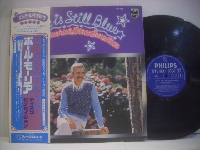 ● 帯付 ダブルジャケット LP ポール・モーリア / ラブイズスティルブルー ディスコセンセイション ムード 1976年 FDX-250 ◇r60621拍卖