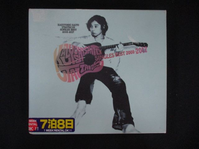 1187∴■レンタル版CD 歌うたい25 SINGLES BEST 2008~2017/斉藤和義拍卖