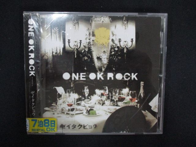 1209∴レンタル版CD ゼイタクビョウ/ONE OK ROCK拍卖
