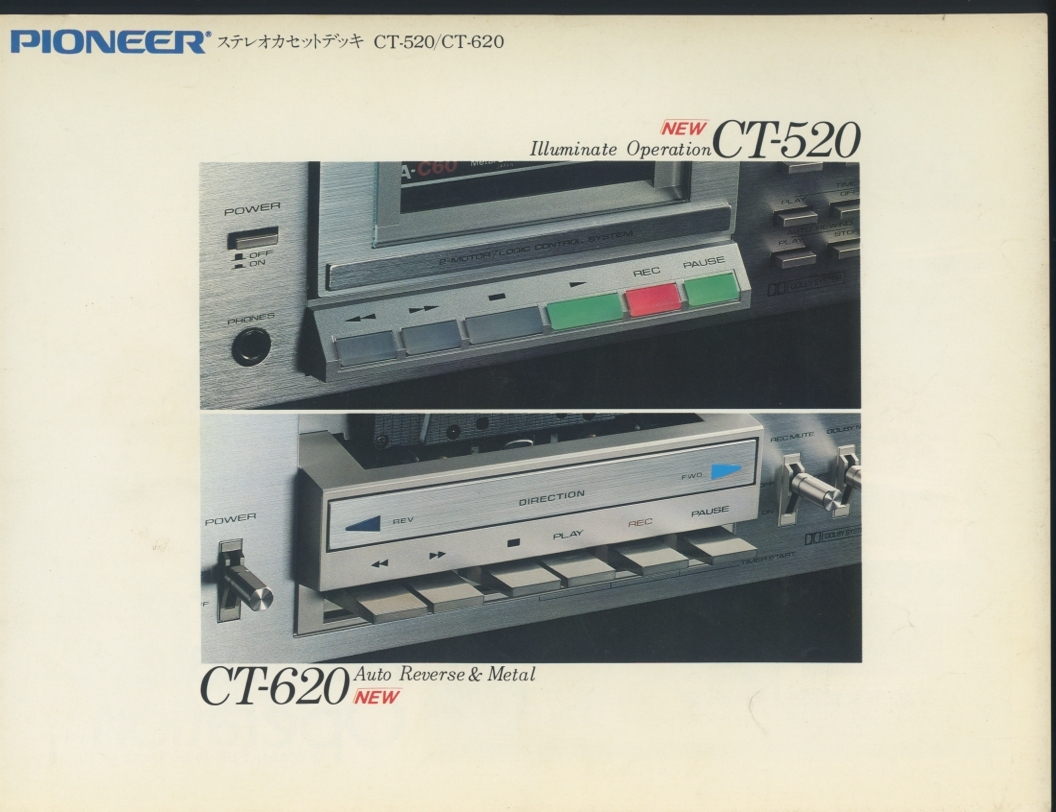 Pioneer CT-520/CT-620のカタログ パイオニア 管7485拍卖