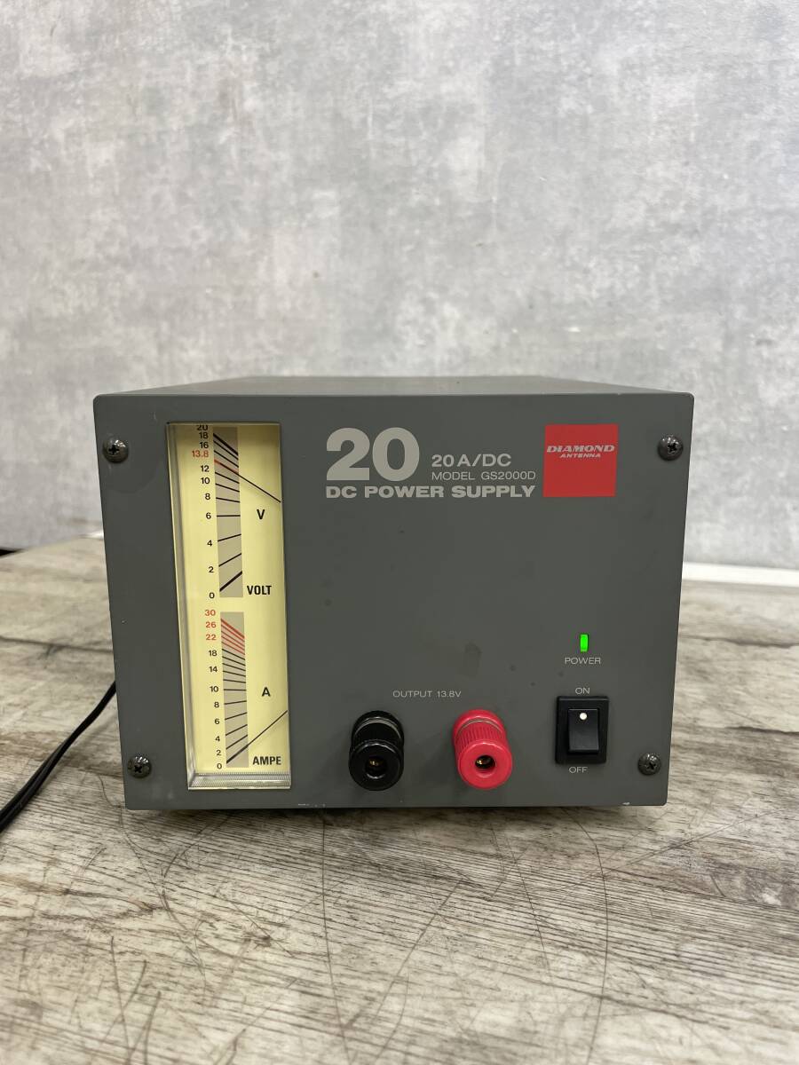 DIAMOUND GS2000D 20A/DC POWER SUPPLY拍卖