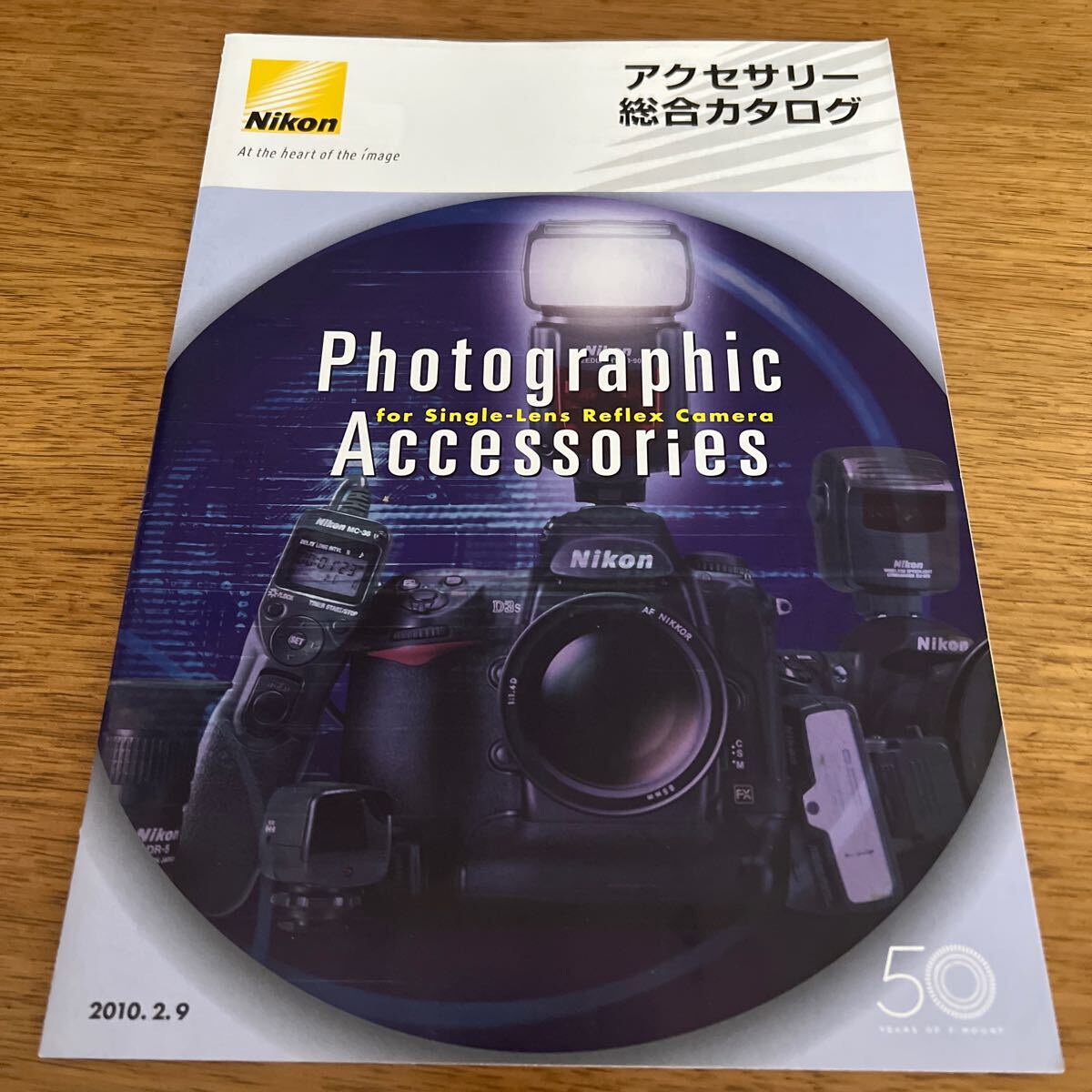 ■NIKON アクセサリー 総合カタログ ニコン 2010年2月 カタログ レンズ デジタル一眼レフ カメラ フラッシュ LED拍卖