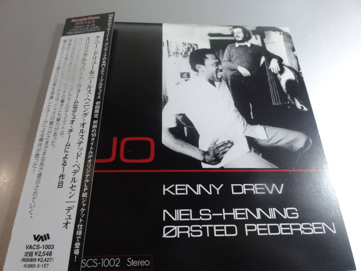 KENNY DREW NILS-HENNINS ORSTED PEDERSEN DUO 帯付き国内盤 紙ジャケ Steeple Chase盤 拍卖