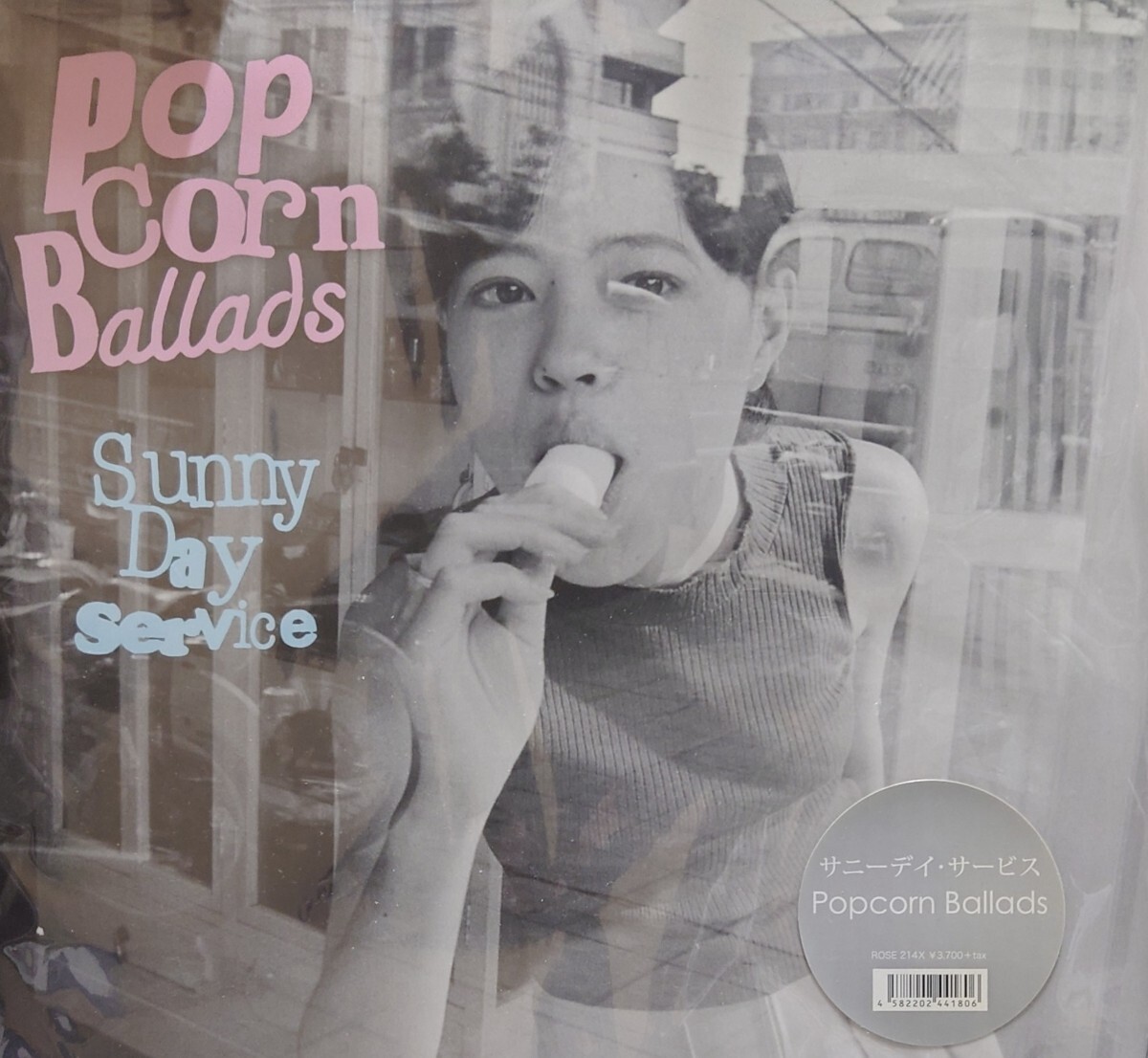 サニーディサービス☆新品レコード☆Popcon Ballads〈限定盤〉拍卖