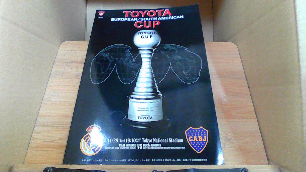 TOYOTA EUROPEAN/SOUTH AMERICAN CUP拍卖