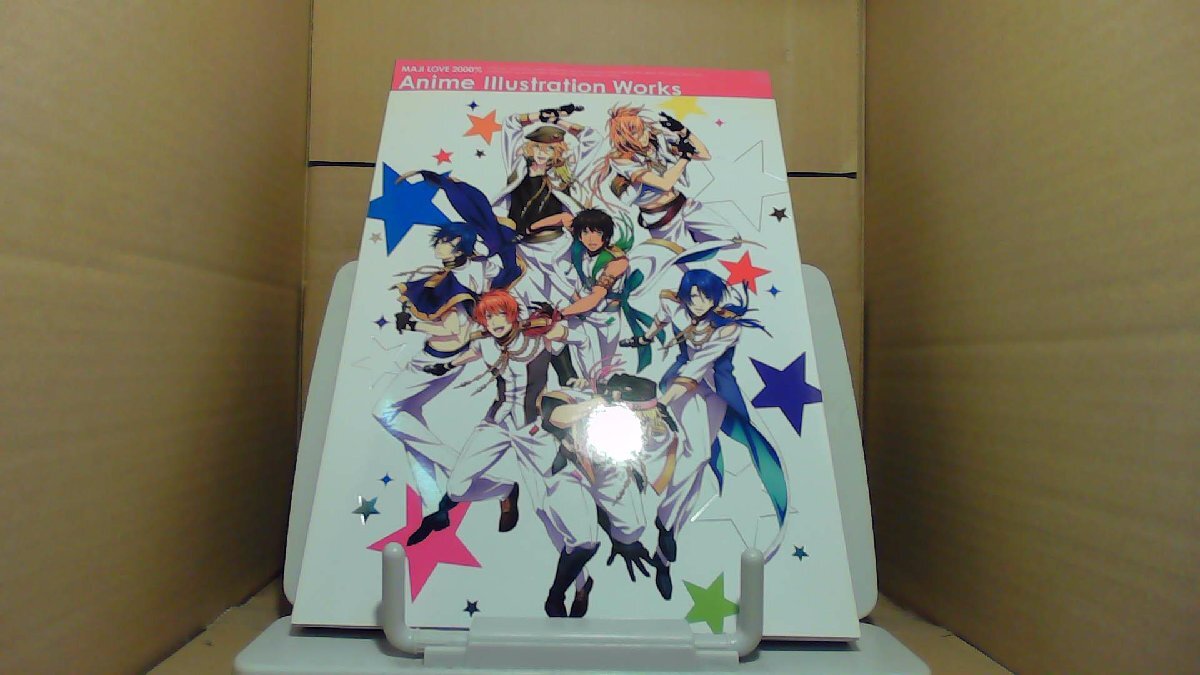 Anime Illustration Works MAJI LOVE 2000%拍卖