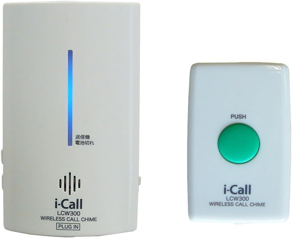 【新品】 リーベックス(Revex) ワイヤレス チャイム インターホン プラグイン・ワイヤレス コールチャイム拍卖