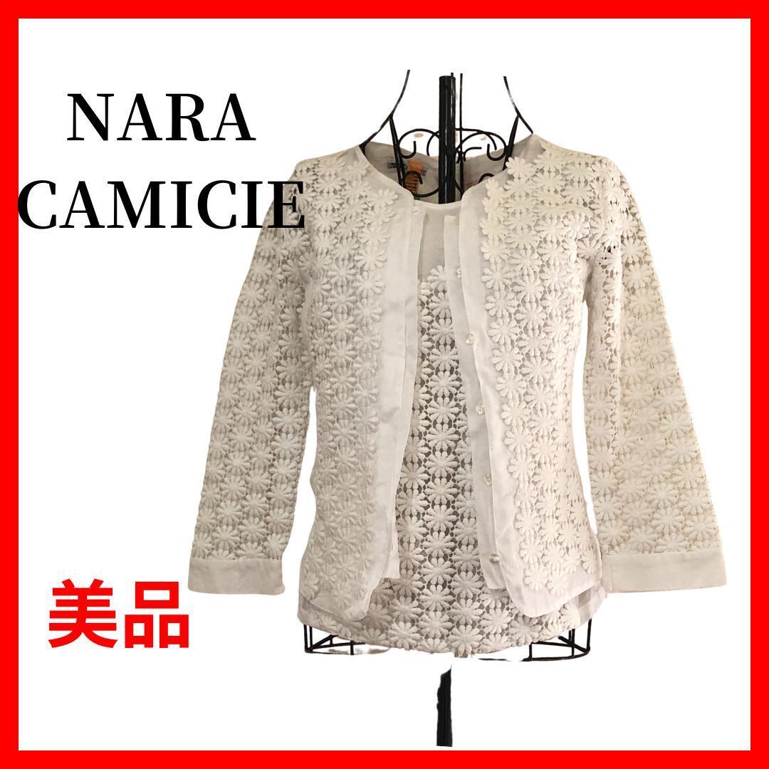 NARA CAMICIE ナラカミーチェ ブラウス 2枚組 ホワイト B170拍卖
