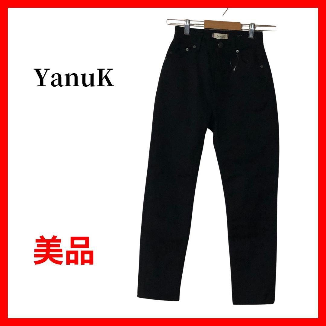 YanuK デニムパンツ ジーパン ブラック ストレート B317拍卖