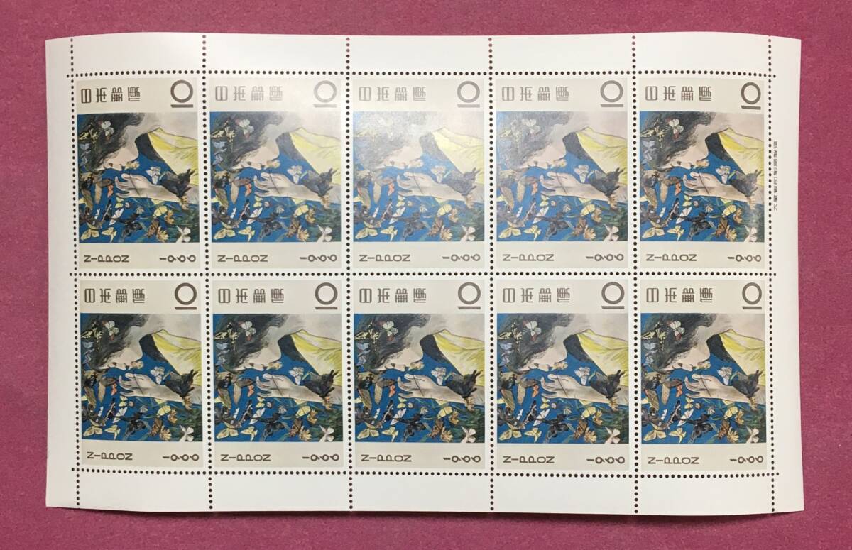切手趣味週間 蝶 1966年 10面シート 未使用品 2拍卖