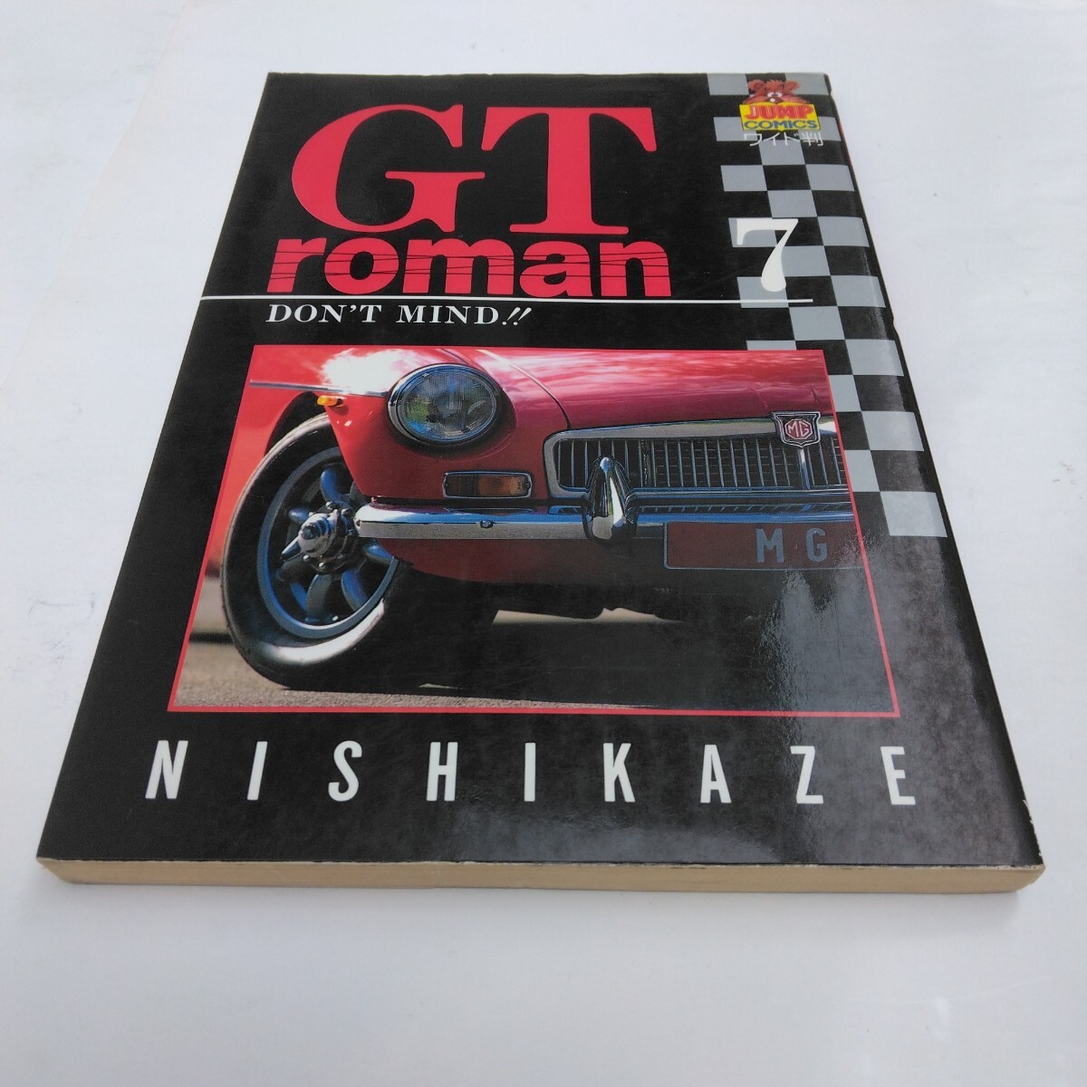 GT roman 7巻 初版本 西風 ヤングジャンプコミックスワイド版 集英社 当時品 保管品拍卖