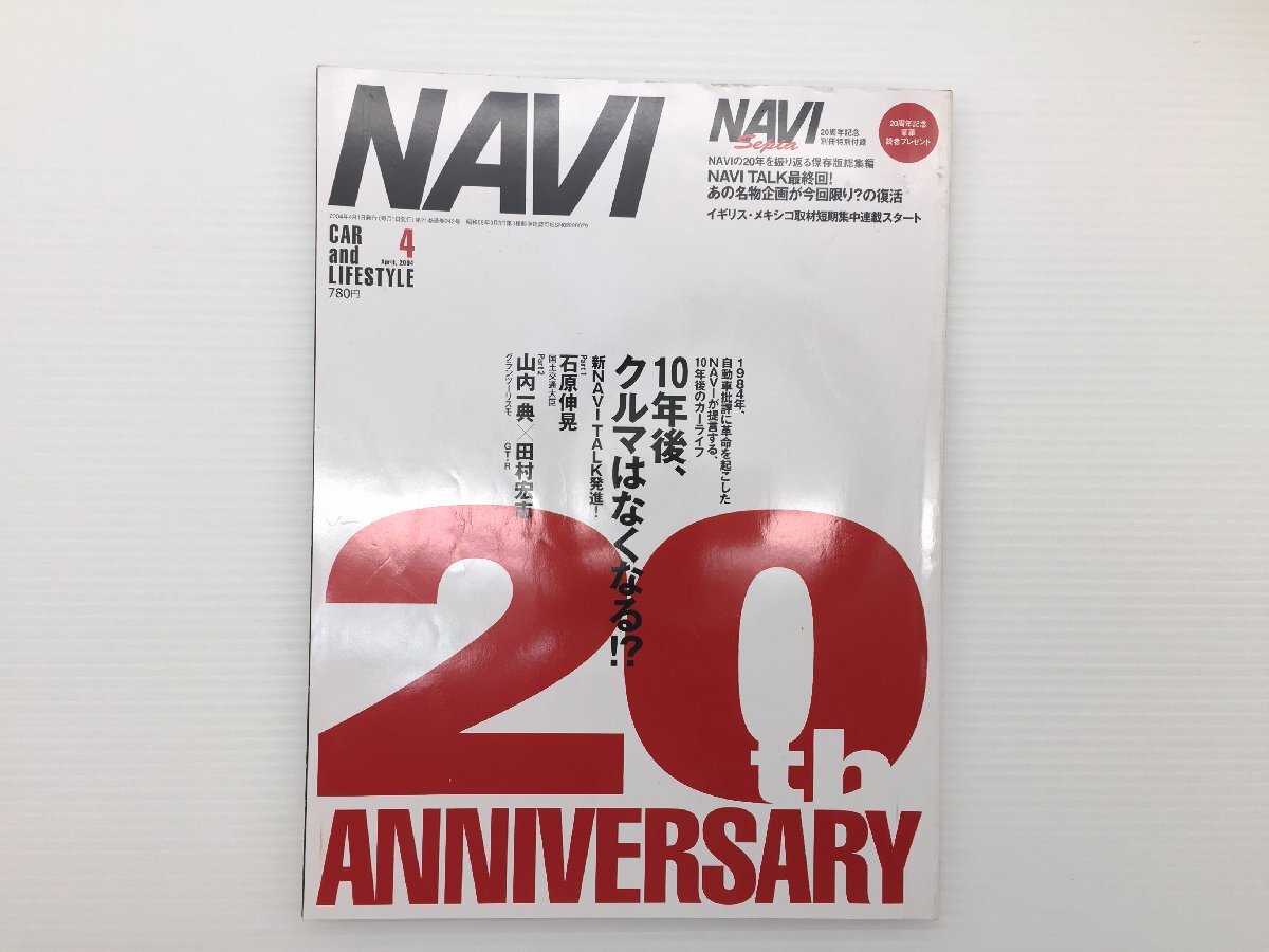 S4L NAVI/ロータスエリーゼ111R トゥアレグ ランチアイプシロン1.4 ランサーエボリューション8MR BMW645Ci キャデラックXLR SRX 610拍卖