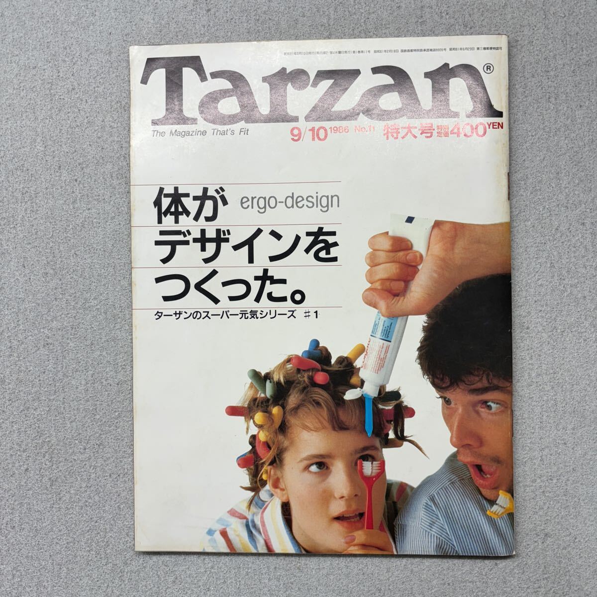 Tarzan ターザン 1986 No11拍卖