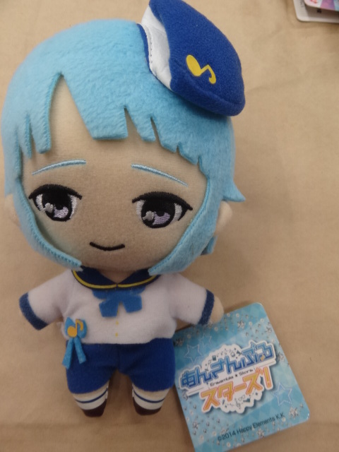 あんさんぶるスターズ あんスタ ぬいぐるみ -Ra*bits- 紫之創 ①拍卖