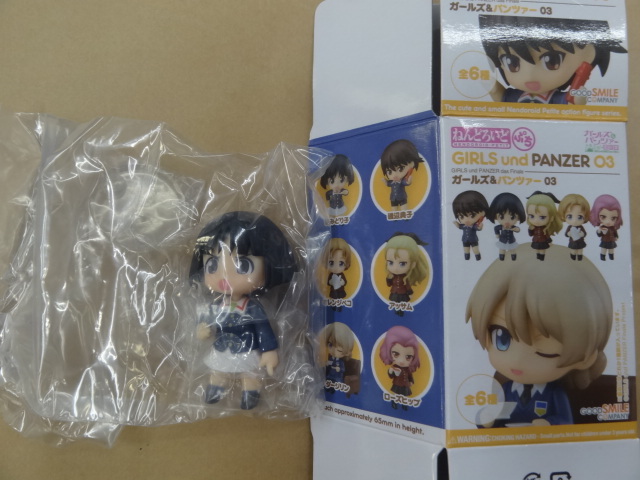 ガールズ&パンツァー ガルパン ねんどろいどぷち 園みどり子 フィギュア拍卖