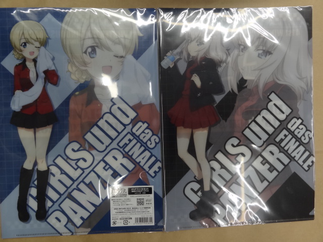 ガールズ&パンツァー 最終章 第4話 劇場グッズ ガルパン A4クリアファイル2枚セット 逸見エリカ ダージリン拍卖