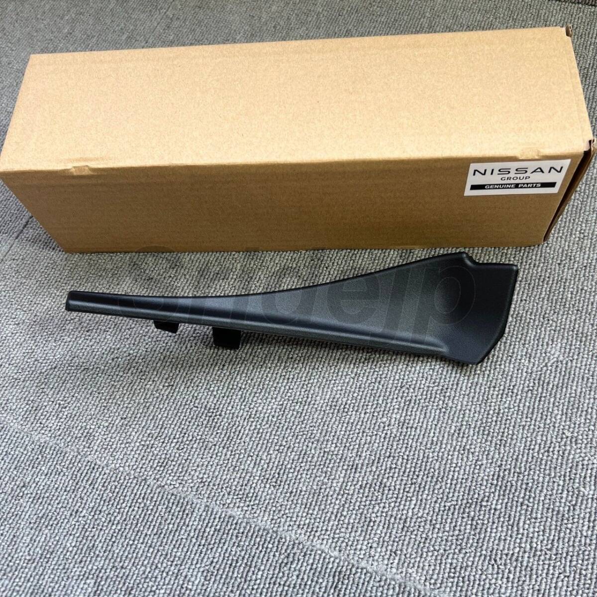 【未使用】 日産 T32 エクストレイル 純正 フェンダーカバー フロント 左★ NISSAN Cover, front fender, LH拍卖