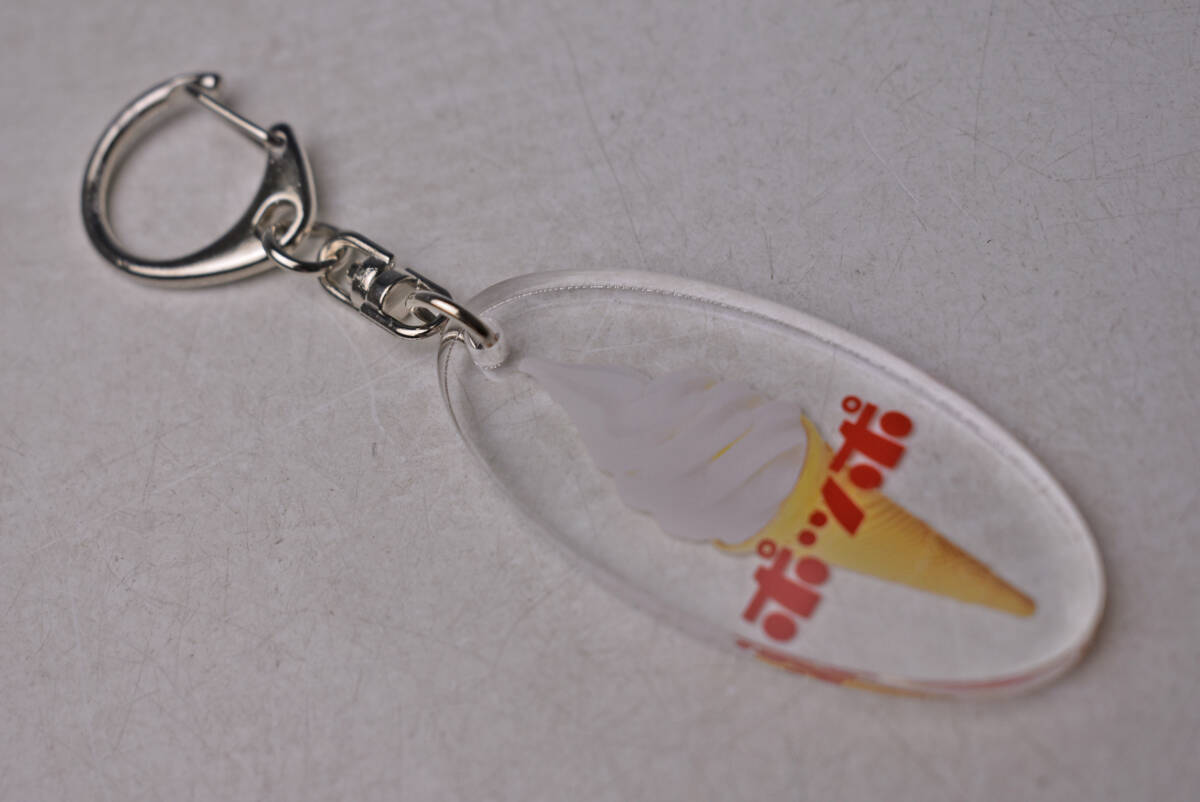 ぽっぽ ★ アクリル キーホルダー ★ ソフトクリーム ★ ファストフードショップ ★ イトーヨーカドー ★ 中古品 ★ 未使用 ★拍卖