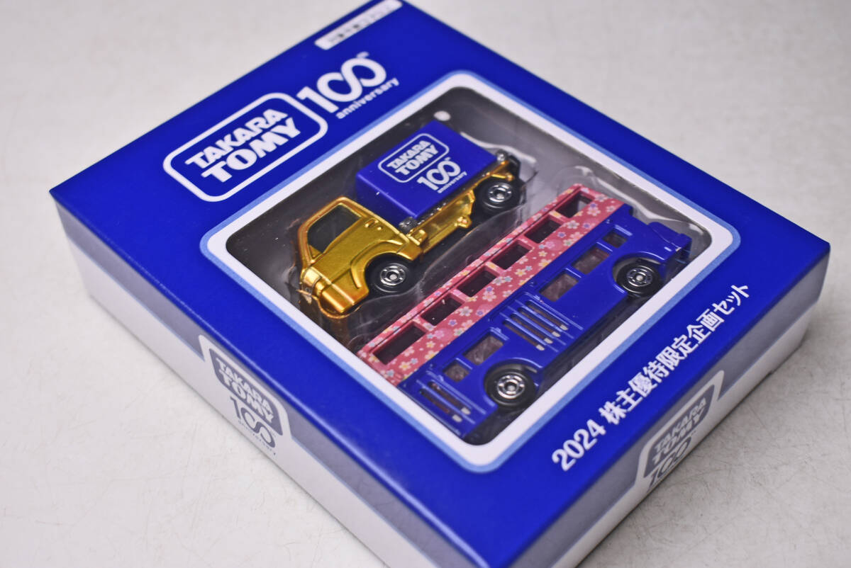 トミカ ★ 株主優待 ★ 100周年記念 ★ 軽トラとバス ★ ミニカー ★ 非売品拍卖