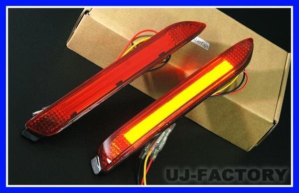 ★即納!3WAY リア・リフレクター用 2連チューブLED(スモール/ストップ/ウィンカー★TOYOTA イスト(ist)NCP110/ZSP110 (H19/7~)拍卖