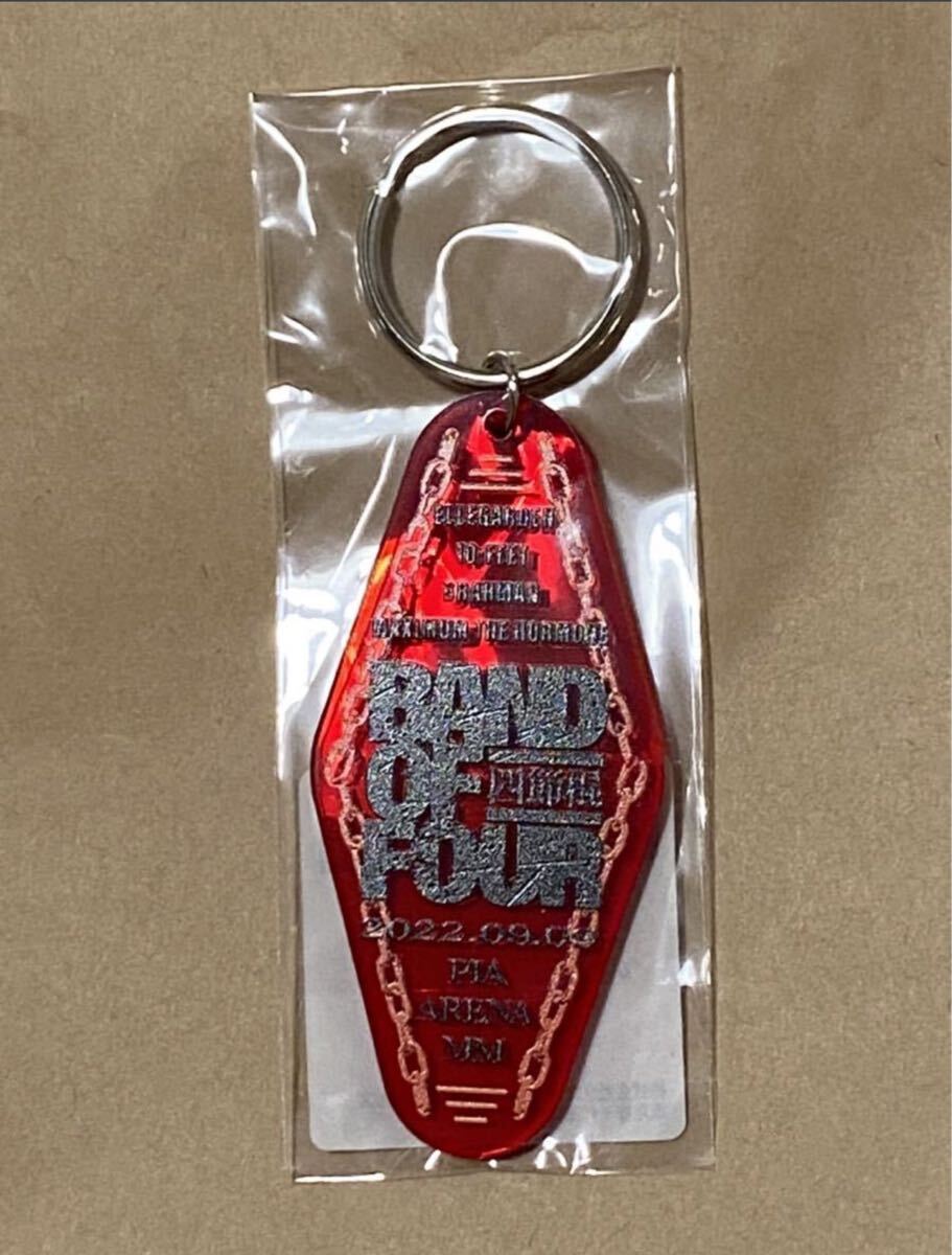 BAND OF FOUR アクリル キーホルダー レッド 四節棍 バンドオブフォー エルレガーデン マキシマムザホルモン 10-Feet ブラフマン 会場限定拍卖