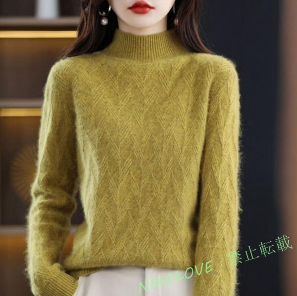 新品 秋冬 美品 オシャレ ミンクカシミヤ混 ニットセーター 柔らかい 暖かい ストレッチ 長袖 レディース ニットトップス黄 LH045拍卖