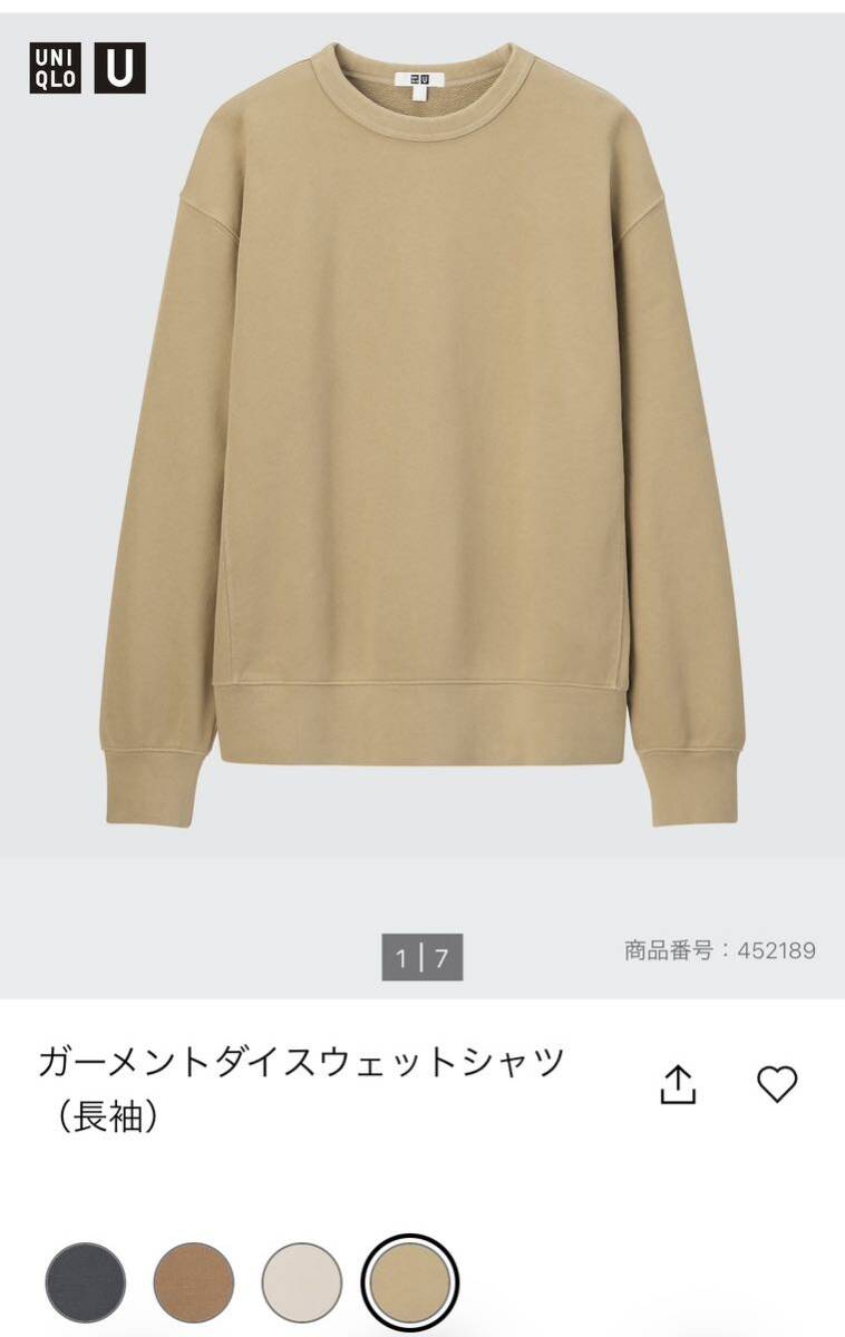 トレーナー ユニクロ uniqlo 新品 サイズS ガーメントダイ スウェット シャツ 長袖 拍卖
