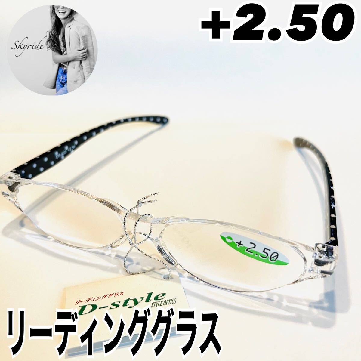 Duke デューク おしゃれ 壊れにくい シニアグラス フチなし老眼鏡 軽い 強い 薄い ドット 水玉 ポリカーボネート +2.50 #TT0155拍卖