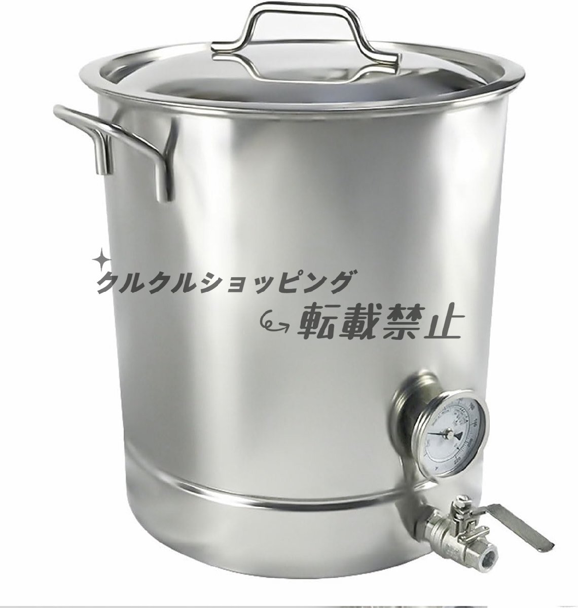 発酵タンク 発酵タンク家庭醸造用 ステンレス 発酵タンク ビール発酵タンク 発酵タンク 家庭醸造用 精緻な溶接技術 内部伸線工程 (60L)拍卖