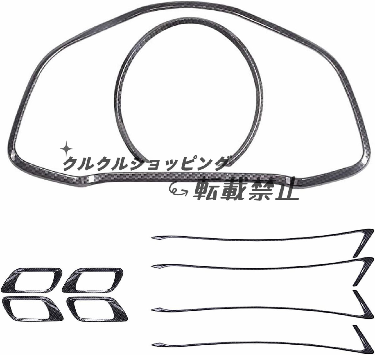 ホンダ フィット 専用 ダッシュボード インナー ドア ハンドル カバー 装飾フレーム ドアトリムストリップ に適し(炭素繊維模様)拍卖